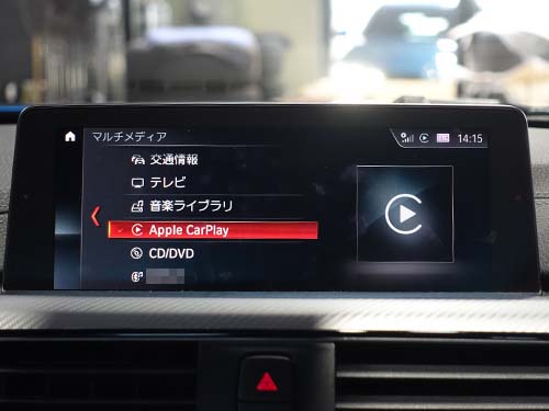 Apple CarPlay起動画面(フルスクリーン表示)