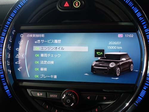 専用診断機ISTAでのオイルリセット作業中
