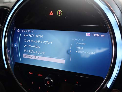 ID6メインメニュー表示画像
