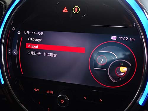 ID6メインメニュー表示画像