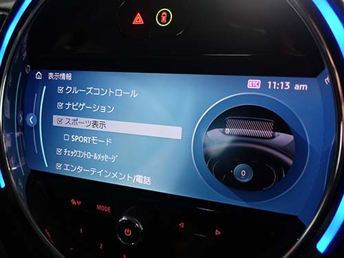 ヘッドアップディスプレイ(HUD)のスポーツ表示追加