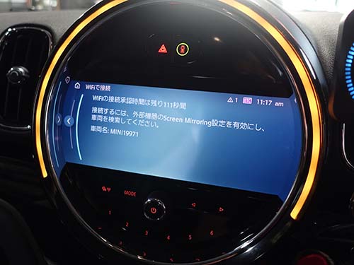 Androidミラーリング表示画像