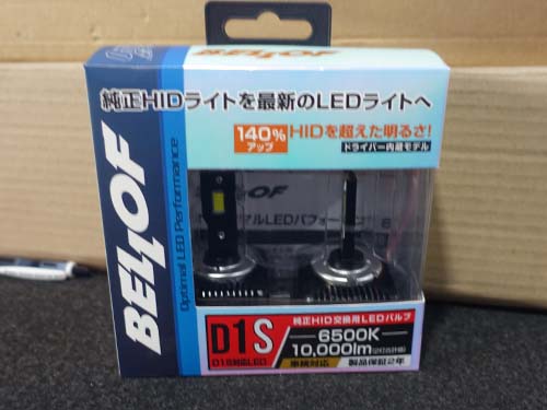 ベロフ製オプティマルLEDパフォーマンス バージョン2