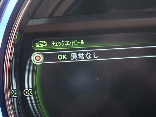 バネ交換のみでエラー無し