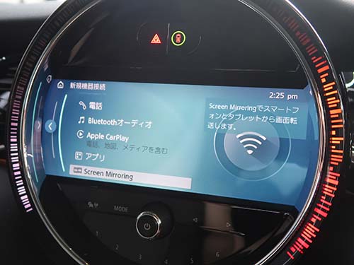 アンドロイド端末でのスクリーンミラーリング