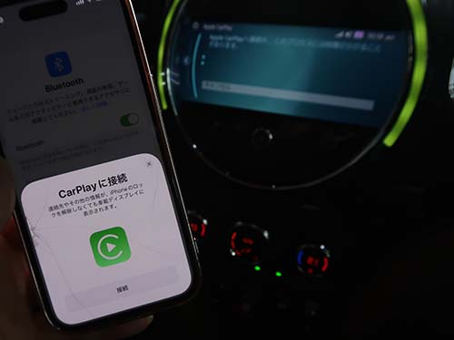 ワイヤレス接続でApple CarPlay