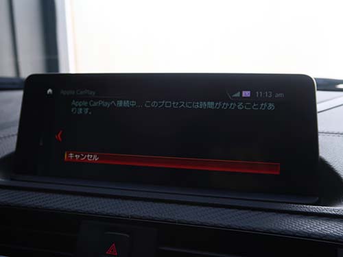 BMW純正Wifiアンテナを装着しiPhoneとのワイヤレス接続