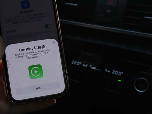 BMW純正Wifiアンテナを装着しiPhoneとのワイヤレス接続
