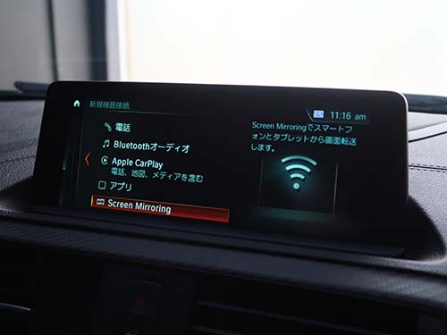 Android端末ミラーリング中のiDrive画面
