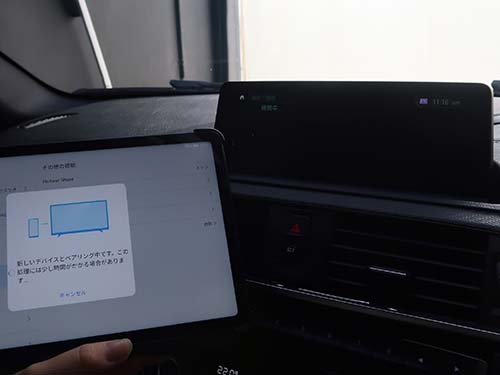 Android端末ミラーリング中のiDrive画面