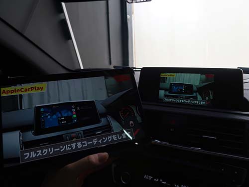 Android端末ミラーリング中のiDrive画面