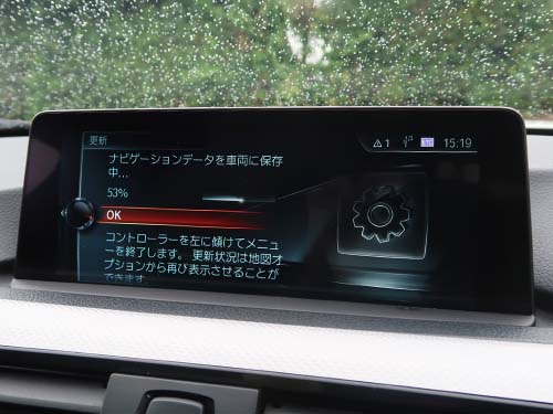 BMW正規のFSC認証コードで地図データをアップデート