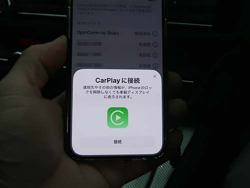 純正風に動作するうえワイヤレス接続に対応