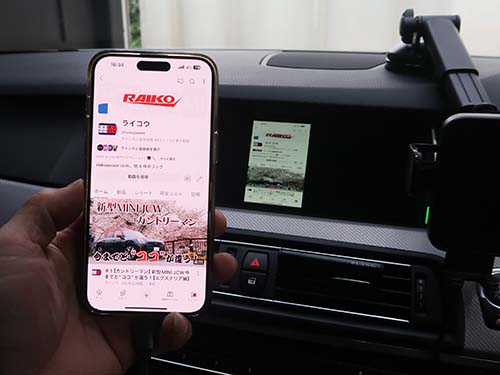 iPhoneのミラーリング