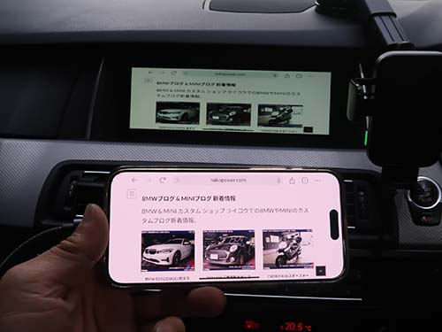 iPhoneのミラーリング