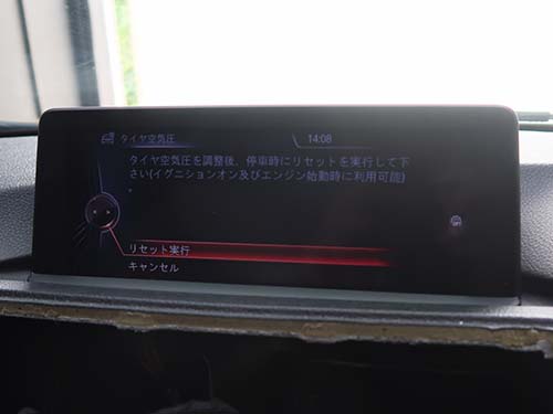タイヤ空気圧モニターのリセット作業