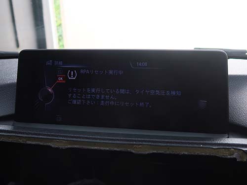 タイヤ空気圧モニターのリセット作業