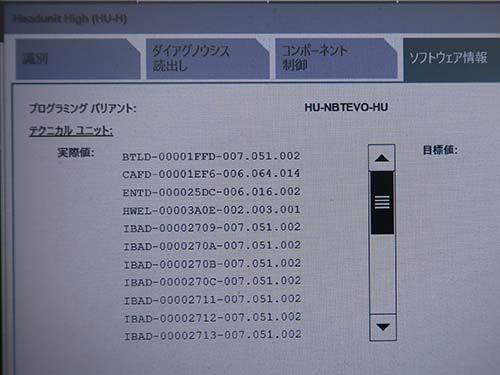 認証コードをクリアするためプログラミング