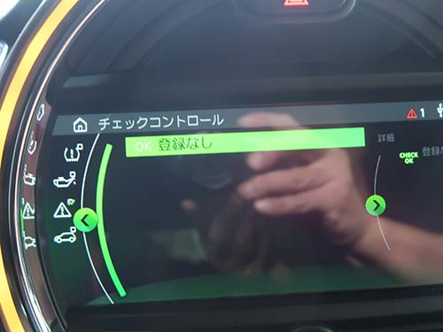 無事にトラブル解消