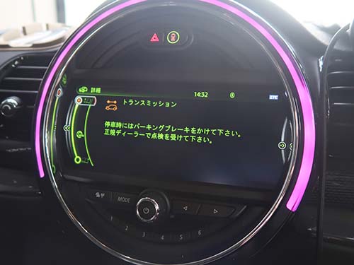 警告メッセージが表示されたメーターパネル