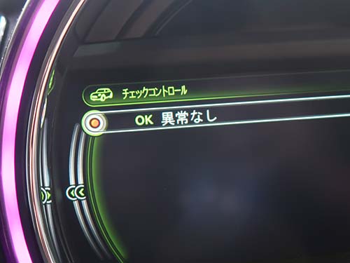 修理完了後のディスプレイ(警告消去確認)
