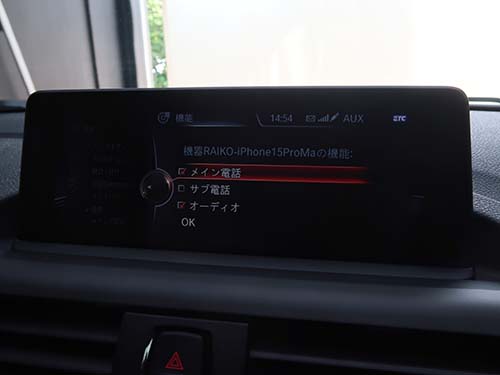 Bluetoothオーディオ再生