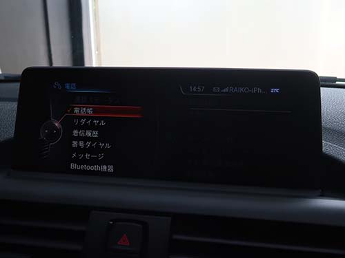 Bluetoothハンズフリー通話