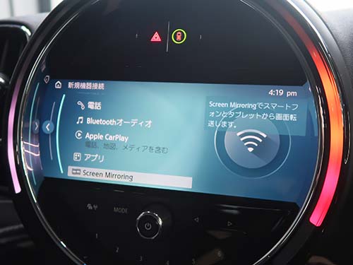 Androidミラーリング中の画面（YouTube表示など）