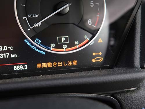 「車両動き出し注意」表示のメーター画像