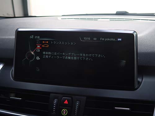 「車両動き出し注意」表示のディスプレイ画像