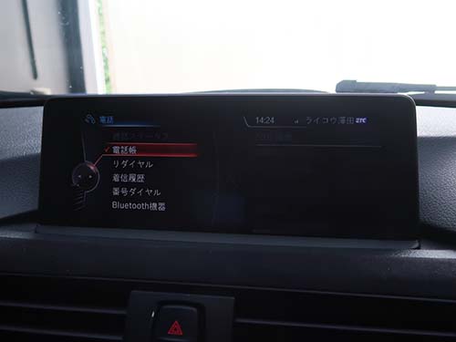 Bluetoothオーディオ&通話