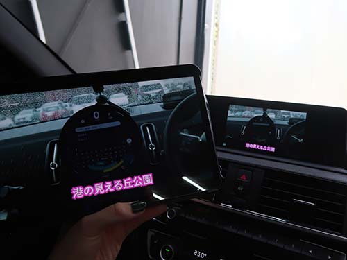 Androidミラーリング中の画面