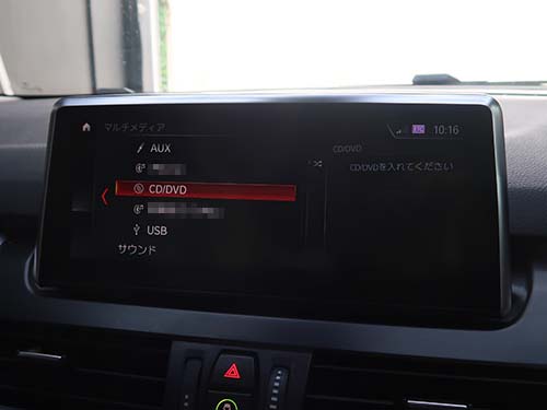 iDrive画面にCD/DVDメニューが表示