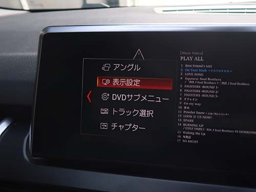 BMW純正のCD/DVDスロットを後付