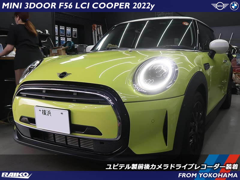 【MINI F56】ユピテル製前後2カメラドライブレコーダーSN-TW91diを取付！