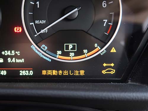 警告メッセージが表示されたメーターパネル