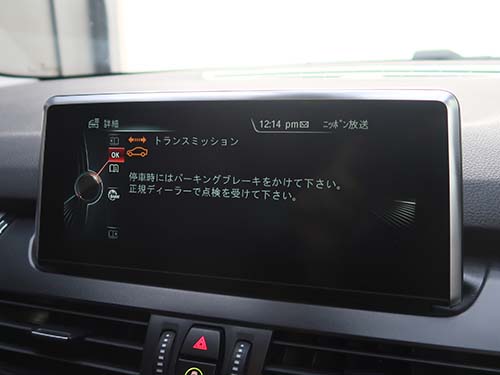 警告メッセージが表示されたモニター