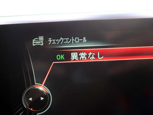 専用診断機でエラー消去