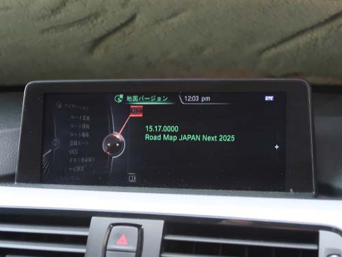 BMW純正ナビで地図更新完了した画面