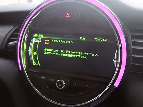 「車両動き出し注意」や「車両を固定する」といった警告表示