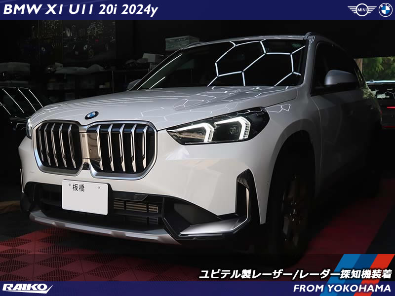 ユピテルZ3100取付｜BMW X1(U11)専用電源キットで安心施工