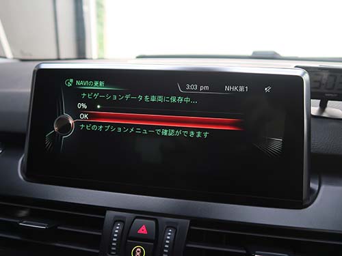 2025年版地図データへバージョンアップを実施