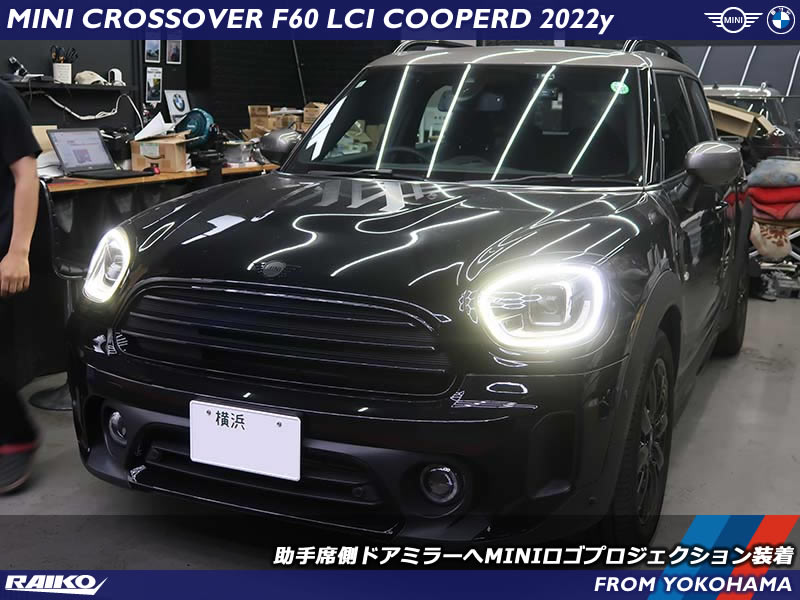 MAOちゃんの愛車F60に助手席ロゴプロジェクションをワンオフ装着！
