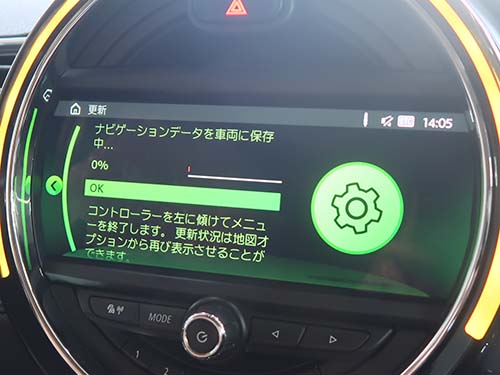 地図データ更新中のナビ画面
