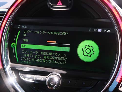 地図データ更新中のナビ画面