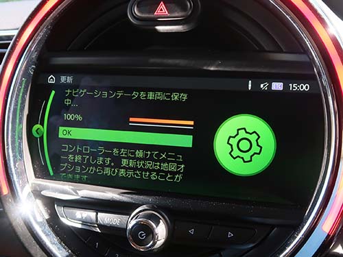 地図データ更新中のナビ画面