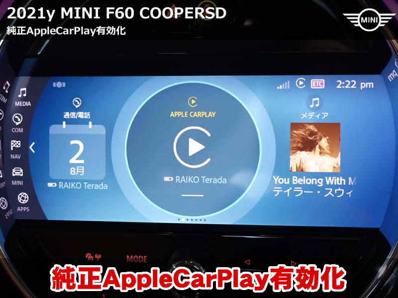ミニ クロスオーバー アップルカープレイ有効化｜地図＆音楽アプリをワイヤレスで楽しむ