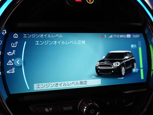 BMW/MINI専用診断機ISTAを使用してオイル交換リセット