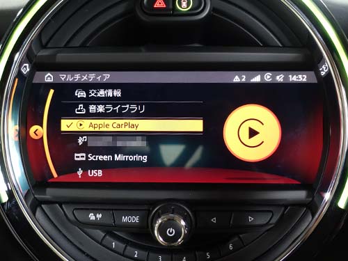 MINI F56 カープレイ有効化