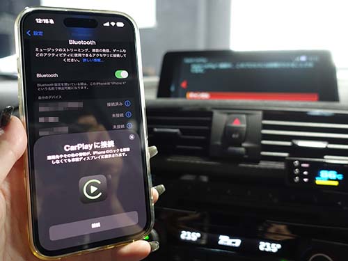 純正AppleCarPlayはiPhoneとワイヤレス接続で利用